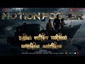 Karthikeya 2 Telugu motion poster- Nikhil Siddharth, Anupama Parameswaran
