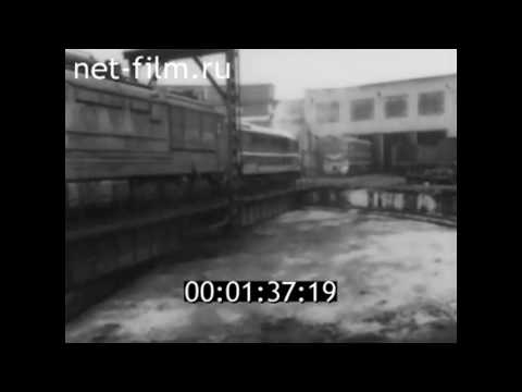1977г. Саратов. локомотивное
