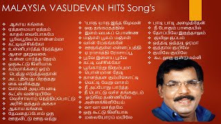 Melody songs tamil | ilayaraja songs | tamil songs | ilayaraja melody songs | #melody_songs
