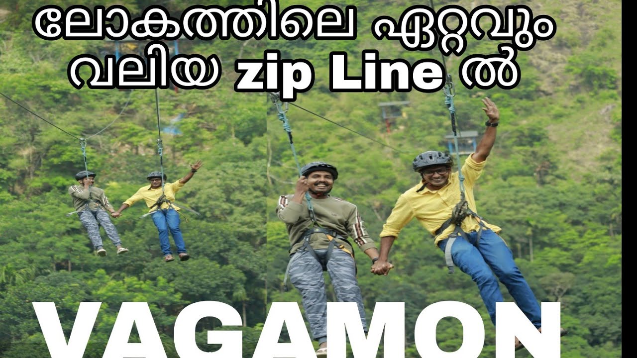 ZIP LINE VAGAMON | വാഗമൺ പോയി zip line കേറിയപ്പോ Kerala India 