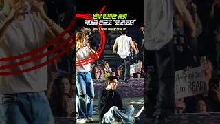 시애틀서 원우의 코 리코더 재림 &quot;코로부는 무한아나스&quot;