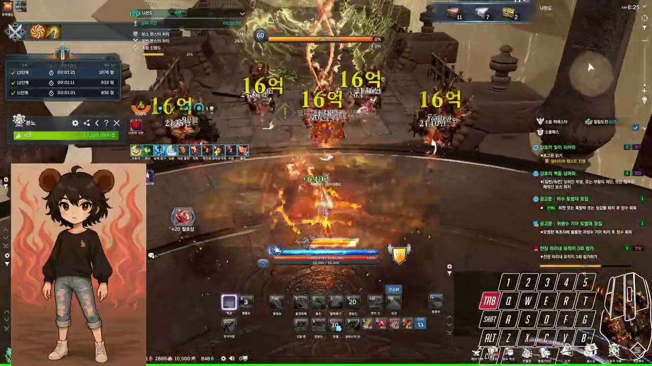 [Blade & Soul]나한도 투사 103910점