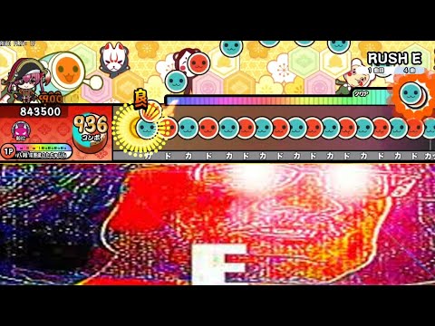 【TNDE】RUSH E 【創作譜面】