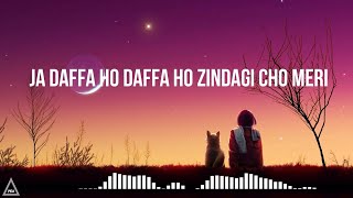 DAFA HO - Daffa Ho Daffa Ho Zindagi Cho Meri (Lyrics) Video | Inderbir Sidhu | Panjabi Song 2020