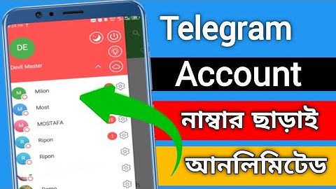 নাম্বার ছাড়া টেলিগ্রাম খুলুন 😱 Number chara telegram account