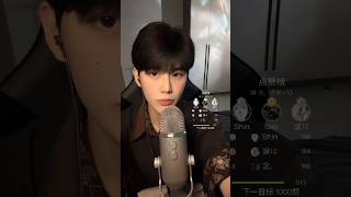🔴 LIVE: Gentle Male Whisper & Hand Movements | Soothing ASMR for Deep Sleep & Night Relaxation screenshot 2