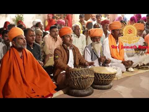 Aarti   Jai Shri Jasnatha Shri Jasnath Asan Panchla Siddha