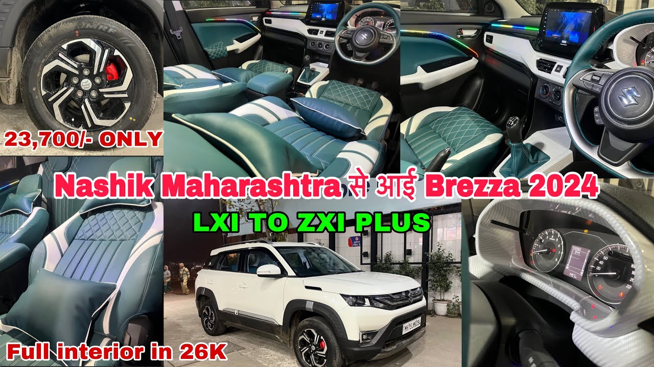 Maharashtra Nashik से आई Brezza Lxi को Zxi में बदल दिया और 23,700 में