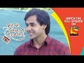 Yeh Un Dinon Ki Baat Hai - ये उन दिनों की बात है - Ep 423 - 6th May, 2019