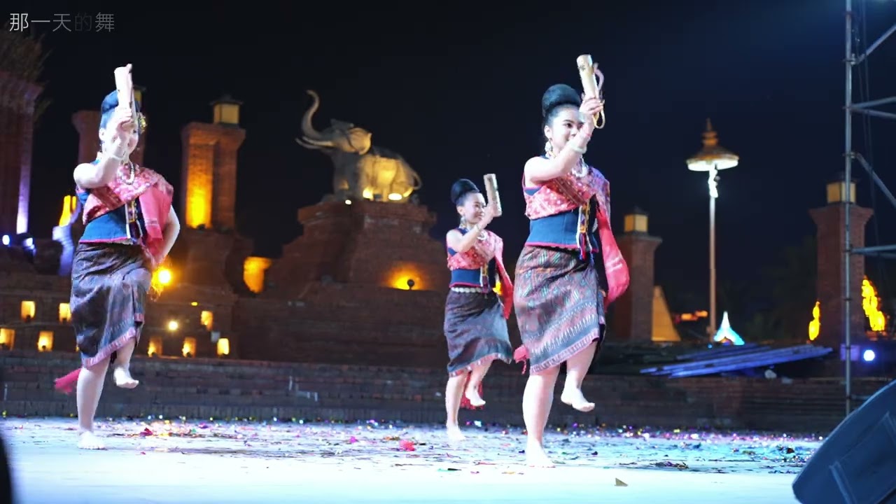 泰国舞蹈的完整版