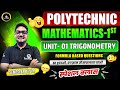 04. All Trigonometry Formulas  Based Question in Hindi  | Polytechnic Maths 1st Year | Unit 01
