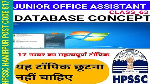 HP JOA IT POST CODE 817 || DATABASE CONCEPT || ALL BASIC AND KEY POINTS CLEAR || DON