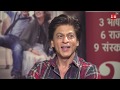 Exclusive Interview With Shahrukh Khan