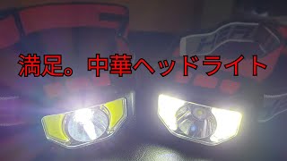 Tinzziヘッドライト 充電式