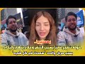 بهستيريا خولة كوين تنفجر غضب ا بسبب التنمر وعلاء ينهار بالبكاء بسبب مرض والده سمحت في كل شيء