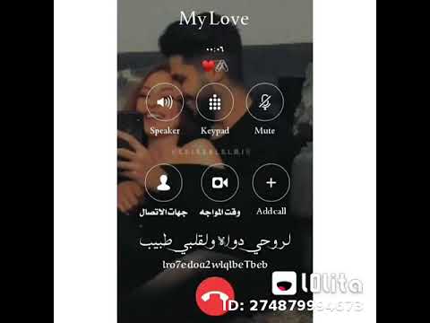 لروحي دوا ولقلبي طبيب احلي حالات واتس اب 2020