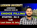LUCKNOW UNIVERSITY COUNSELLING 2025 | BA &amp; LLB | #lucknowuniversity #luadmission2025 