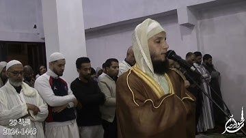 سورة القدر الليلة 29 رمضان 2024 1445