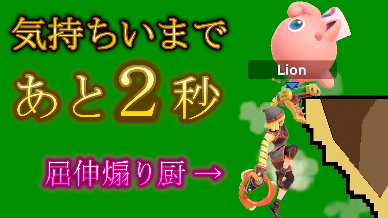 煽り神 新時代の煽り方が超ムカつくから見てくれwwwwwww スマブラsp 的youtube视频效果分析报告 Noxinfluencer