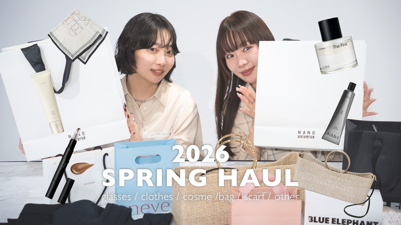 【26SS HAUL】アパレルスタッフの購入品紹介第2弾!春に向けたおしゃれアイテムの選び方とは?