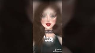 هنا 💖💖حالات واتس باسم هنا💕💕اللي عايز يعمل أشتراك  ولايك للقناة ويكتب اسمه وانا اعمله فيديوا باسمه