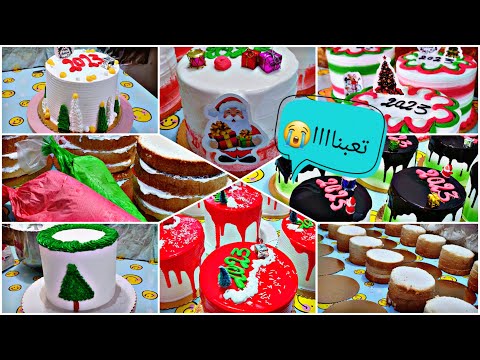 عمل كيك رأس السنه بالتفصيل الممل طرائق تسهل العمل واختصار الوقت اللون الأخضر التصوير بأحتراف مهم