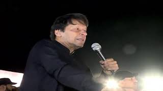 Chairman PTI Imran Khan Speech at Jalsa in Jhelum