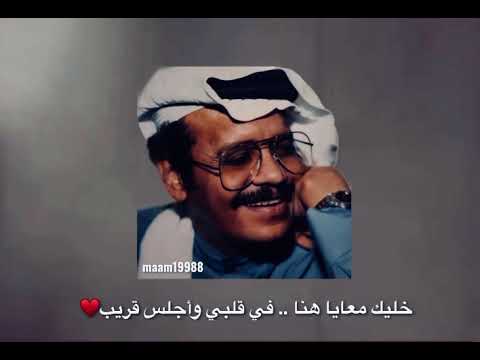 خليك معايا هنا في قلبي وأجلس قريب