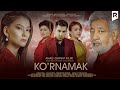 Ko&#39;rnamak (o&#39;zbek film) | Курнамак (узбекфильм)