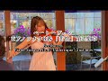 【ヴァイオリンで悲愴】ベートーヴェン ピアノソナタ8番「悲愴」第2楽章(Beethoven Piano Sonata No.8 "Pathetique"2nd mov )