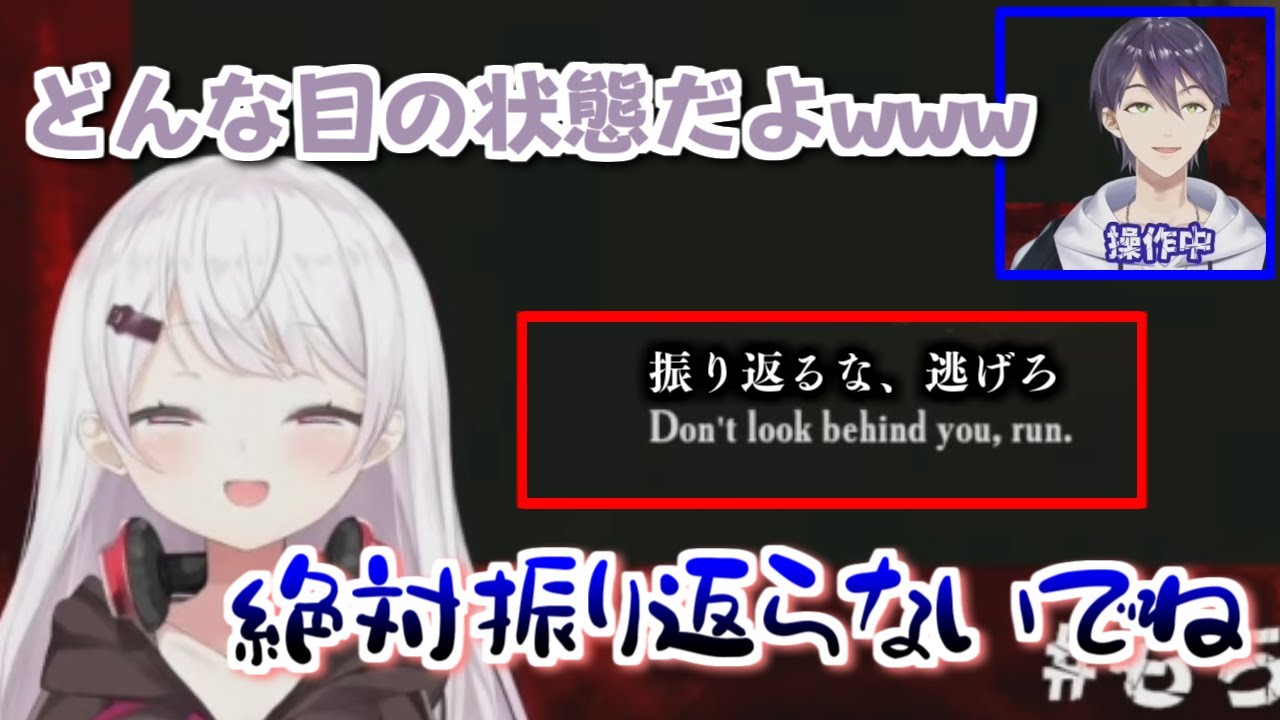 【もちもちコラボ】恐怖が近づくと分かると半目になるしぃしぃ【にじさんじ/椎名唯華/剣持刀也】