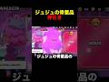 ジュジュの骨董品神引き #ブロスタ #brawlstars #ゲーム