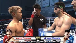 Kaito Ozawa vs Jorge Varela 18.6.17 SAITAMA/K-1 FEATHER WEIGHT WORLD CHAMPIONSHIP-T QTR-FINAL