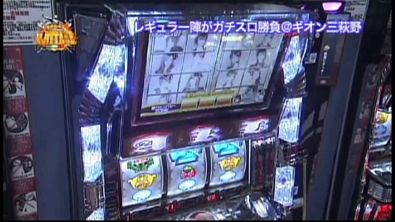 Slottare スロッターレ 90 Youtube