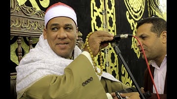 الشيخ محمد على الطاروطى يبدع في ربع العشاء (سورة فاطر)  شارع فاروق (الزقازيق : الشرقية)