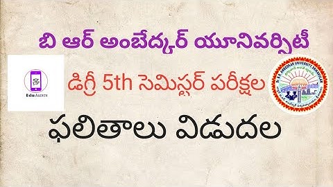 Dr.BRAU Degree 5th semester Exams Results Released July 2022 || Edu Alerts ||