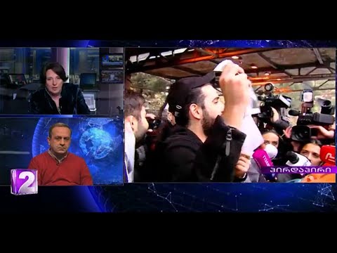 ეს არის ბოროტების სასახლე, სადაც განთავსებულია შუშის ავაზაკი  \" - გიორგი გუგავა