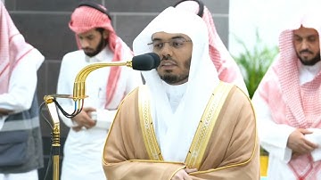 رب إني لما أنزلت إلي من خير فقير...تلاوة خاشعة و مميزة للشيخ #ياسر_الدوسري من #سورة_القصص