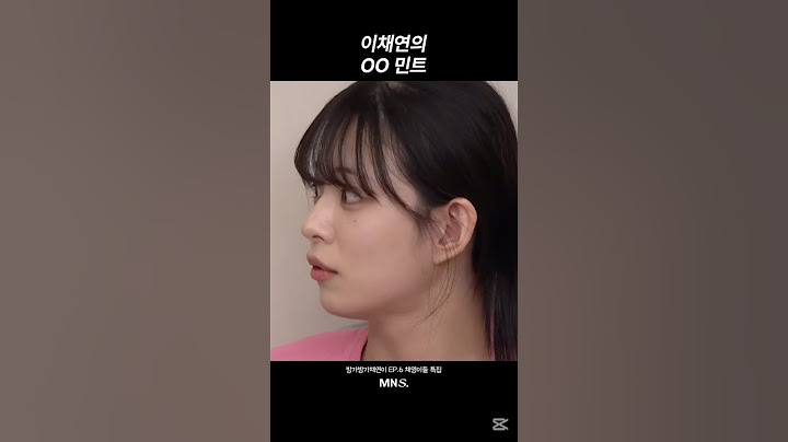 [프로미스나인 이채영] 이채연의 OO민트