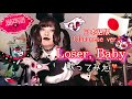 Loser, Baby (日本語版)(Japanese version) 歌ってみた❣️