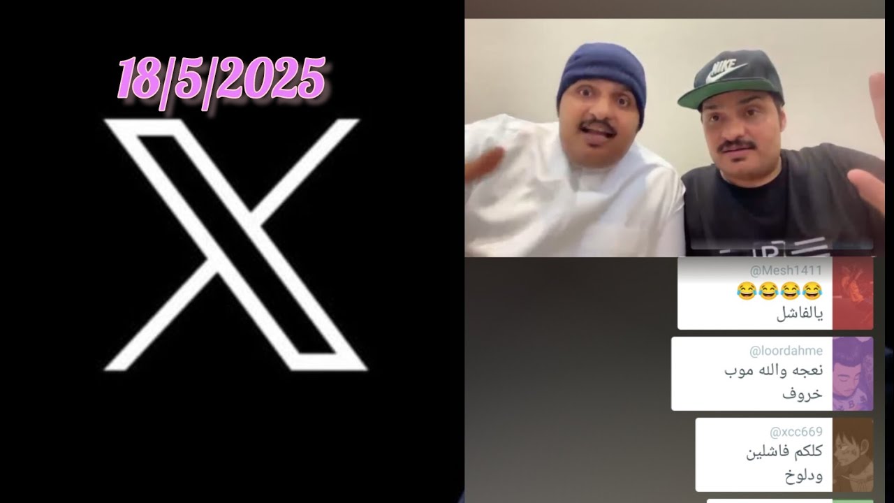 ‏بث ‎حسن الصبحان ‎ملك التوقعات ‎بث مباشر مع المتصلين | الأحد 18/5/2025