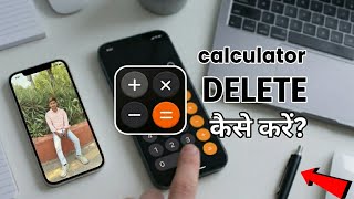 Calculator Hide App Delete Kaise Kare 🔥Calculator App Ko Delete Kaise Kare 2026 