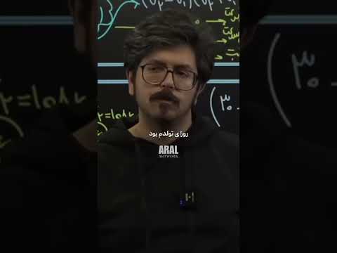 داستان عاشقی استاد شجاعی محمد شجاعی محمدرضا شجاعی ماز عشق عاشقی کنکور فیزیک خنده کلاسینو