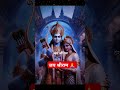 संकट मोचन जय श्रीराम जय जय बजरंग बलि #tseries #music #viralshort #hanumanchalisabhajan #rambhajan