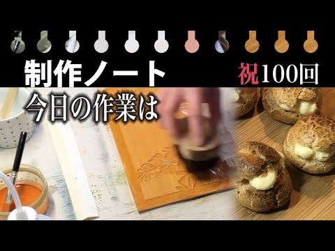 本荘正彦　伝えたい言葉 本荘正彦伝えたい言葉