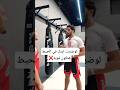 تمارين لتقوية قبضة اليد كيك بوكسينغ ملاكمة كونغ فو مواى تاى Mma كمال اجسام 