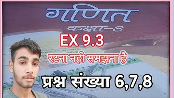 jcert class 8 math ex 9.3 ka 6,7,8