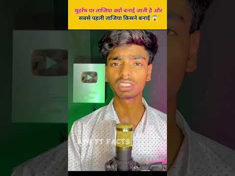 Why Is Tazia Made On Muharram Tajiya Shorts Youtubeshorts Aynytfacts 