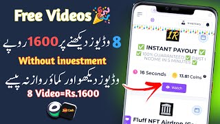 8 Video=Rs.1600 | Rs.31000 Live withdraw proof | Earning App without investment in the Pakistan 2023