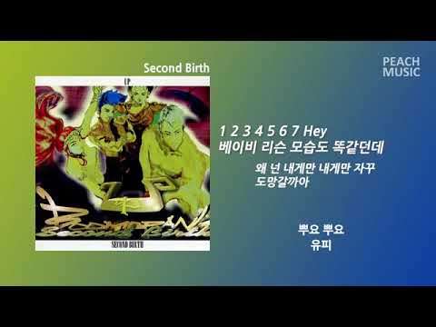 K-pop 유피(뿌요뿌요)